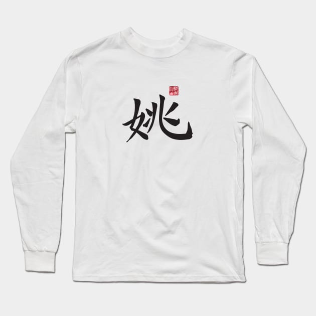 Yao Surname Long Sleeve T-Shirt by Arviana Design